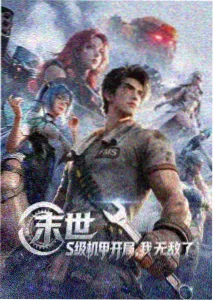 磁力链接文本字段拆解示意图